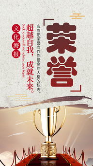 图片 安全文化设计素材 千库网