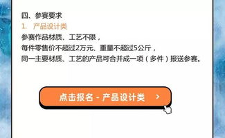 首届文化旅游产品创意设计大赛报名启动 以文化之魂，创文旅新篇