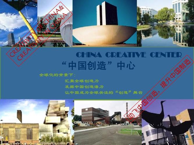 文化创意产业园策划方案 激活城市文化新引擎